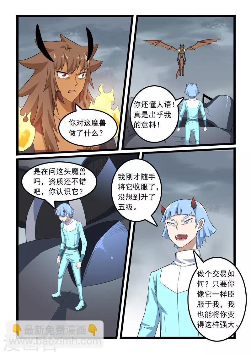 第310话-第315话