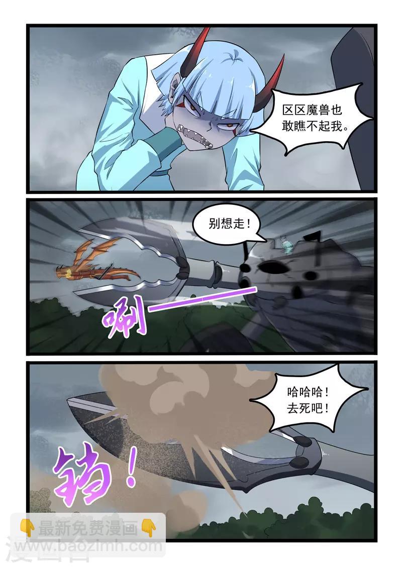 第312话-第317话