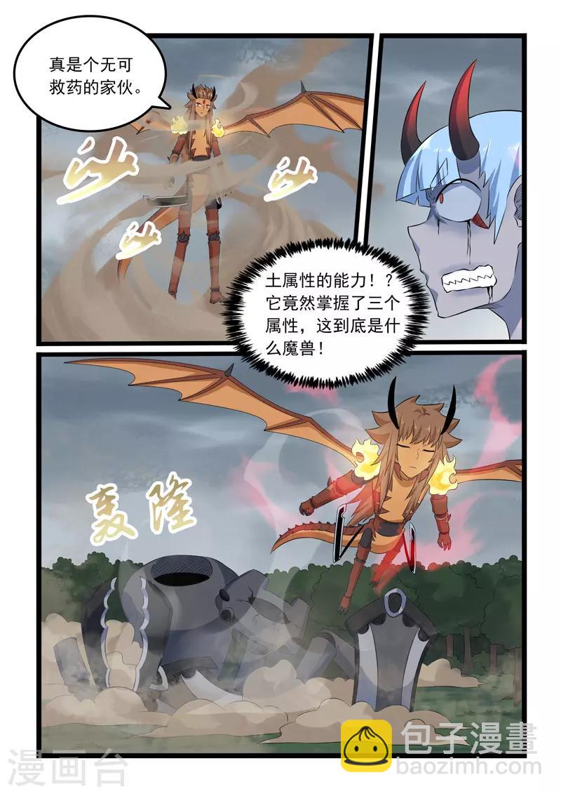 第312话-第317话