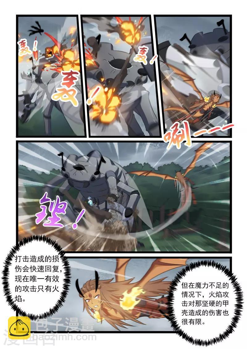 第312话-第317话