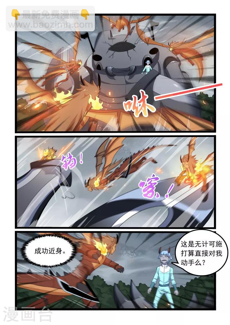 第312话-第317话