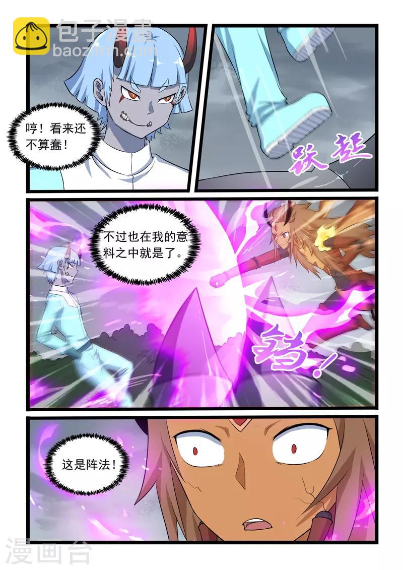 第312话-第317话