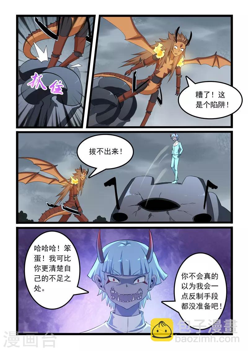 第312话-第317话