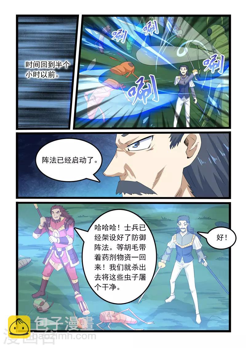 第314话-第319话
