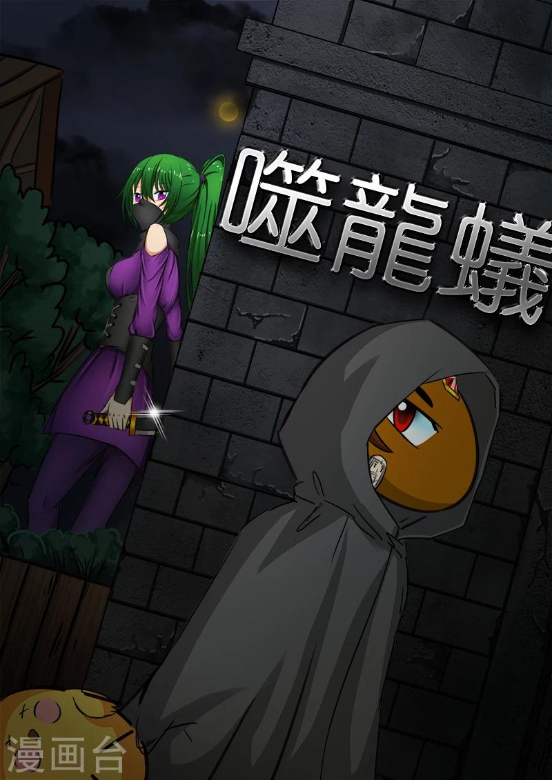 第33话-第33话