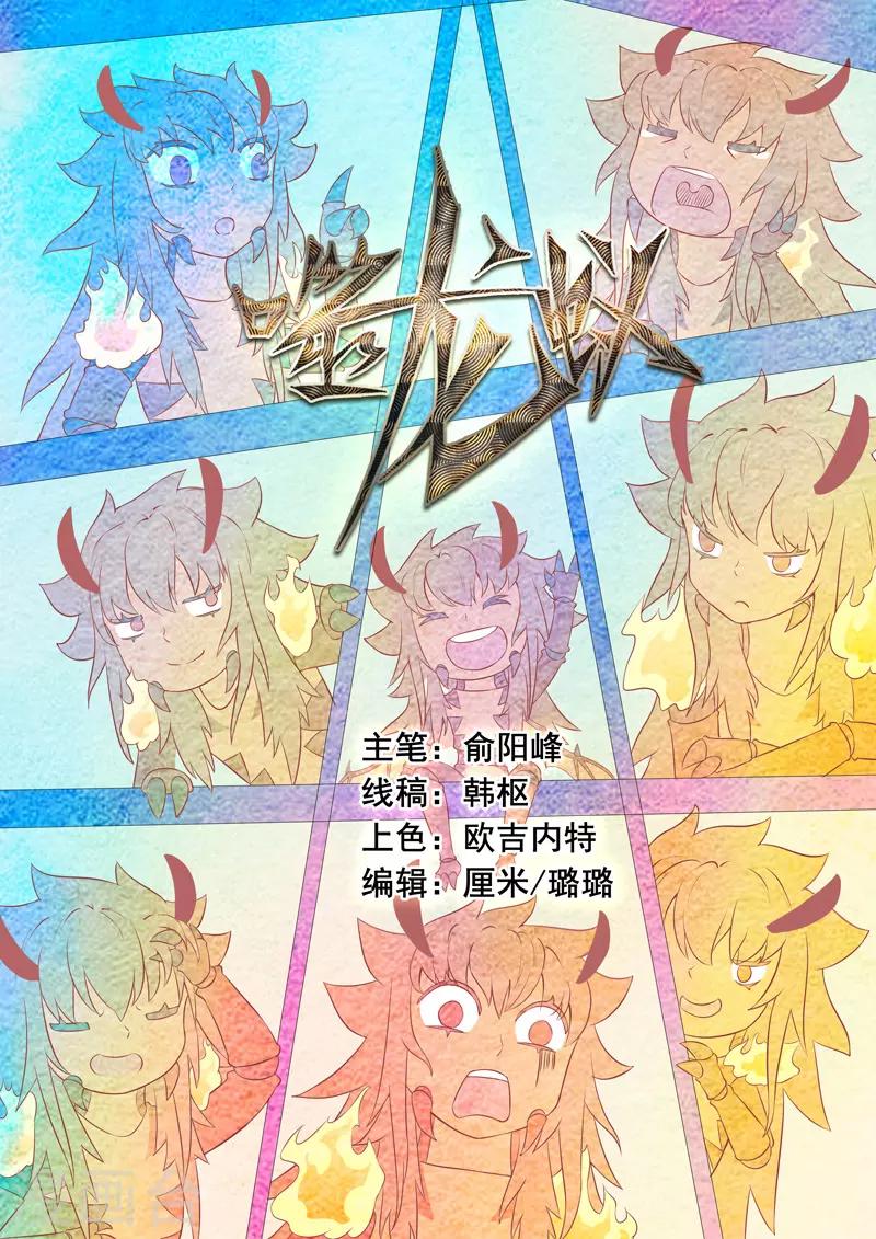 第316话-第321话