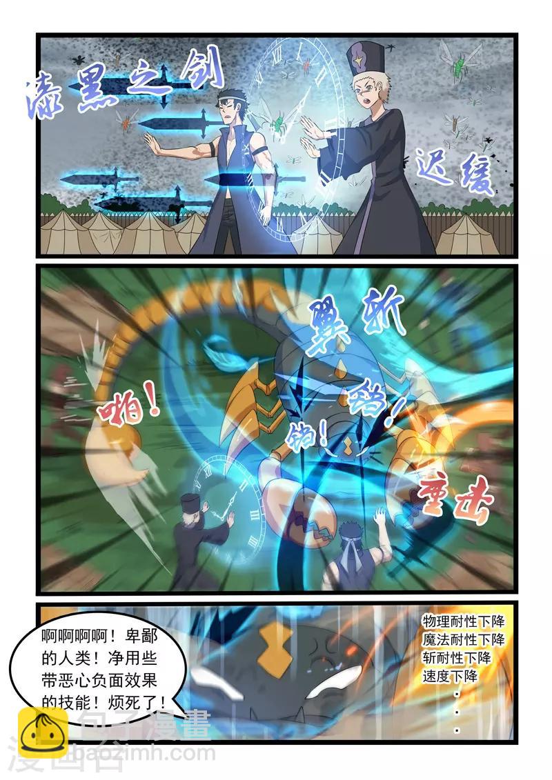 第316话-第321话