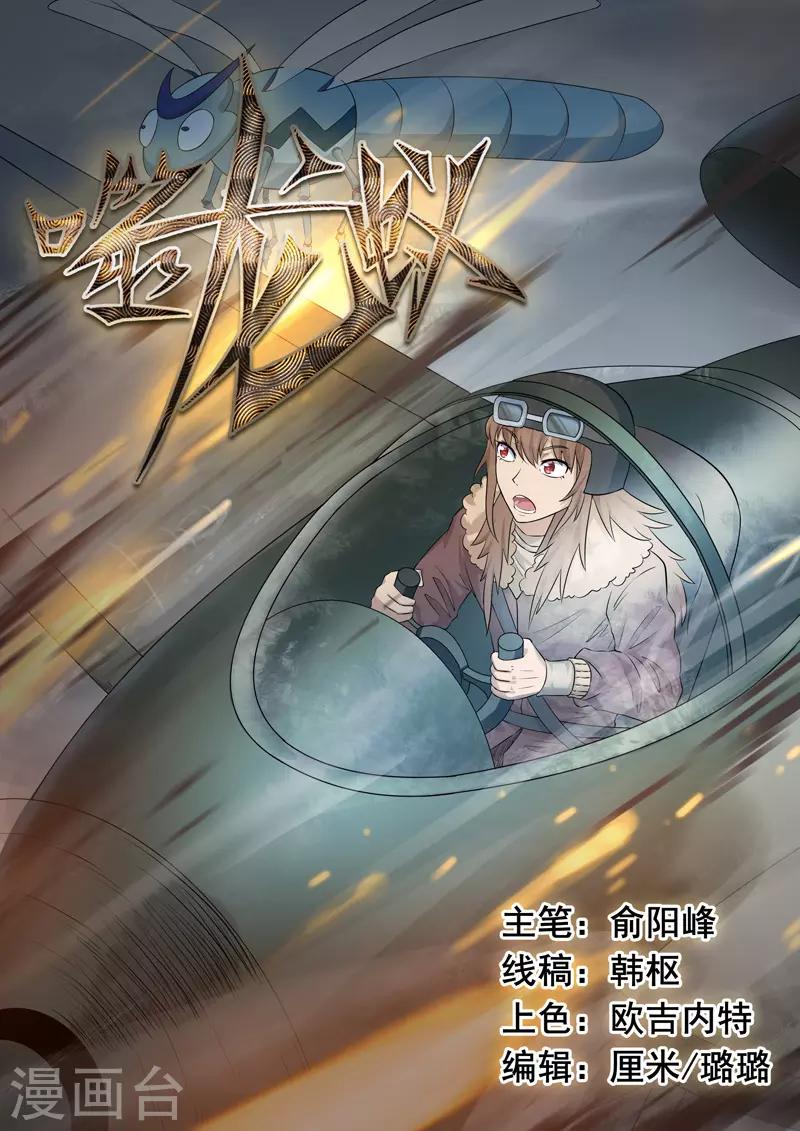第318话-第323话