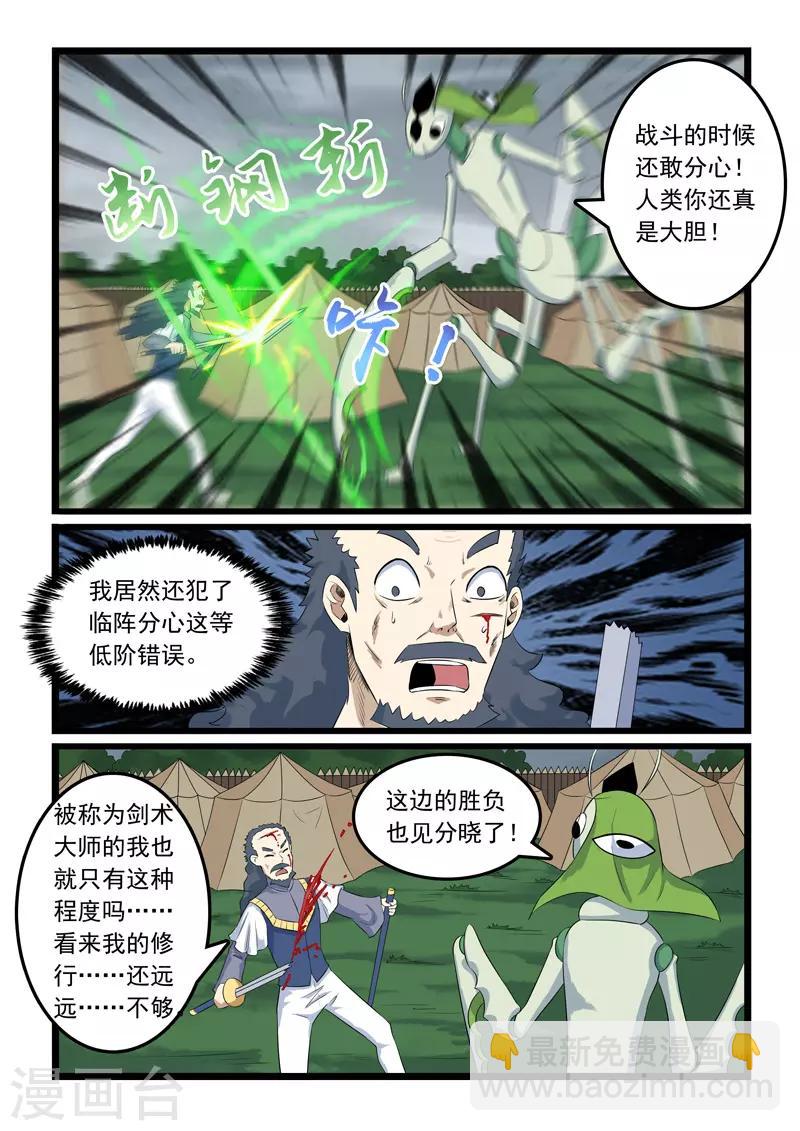 第318话-第323话
