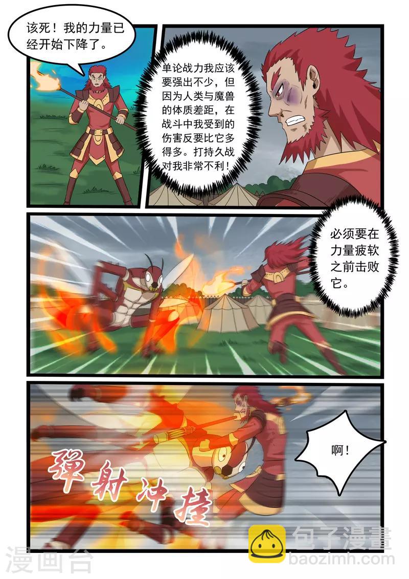 第318话-第323话
