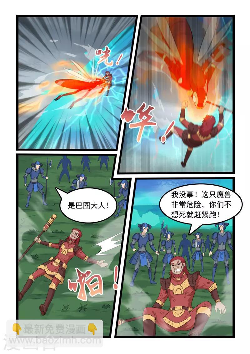 第318话-第323话
