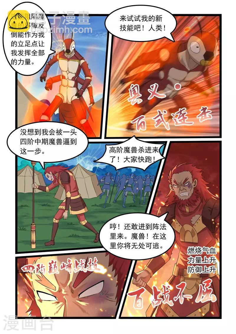 第318话-第323话