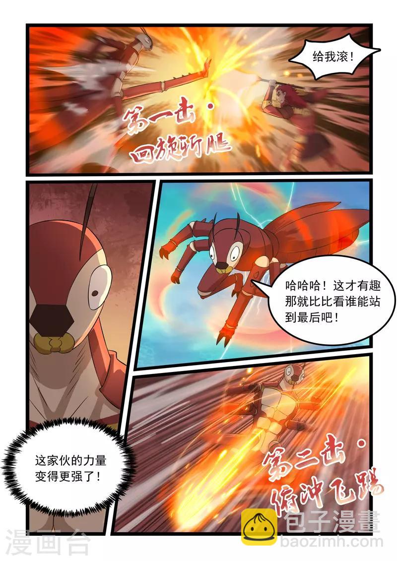 第318话-第323话