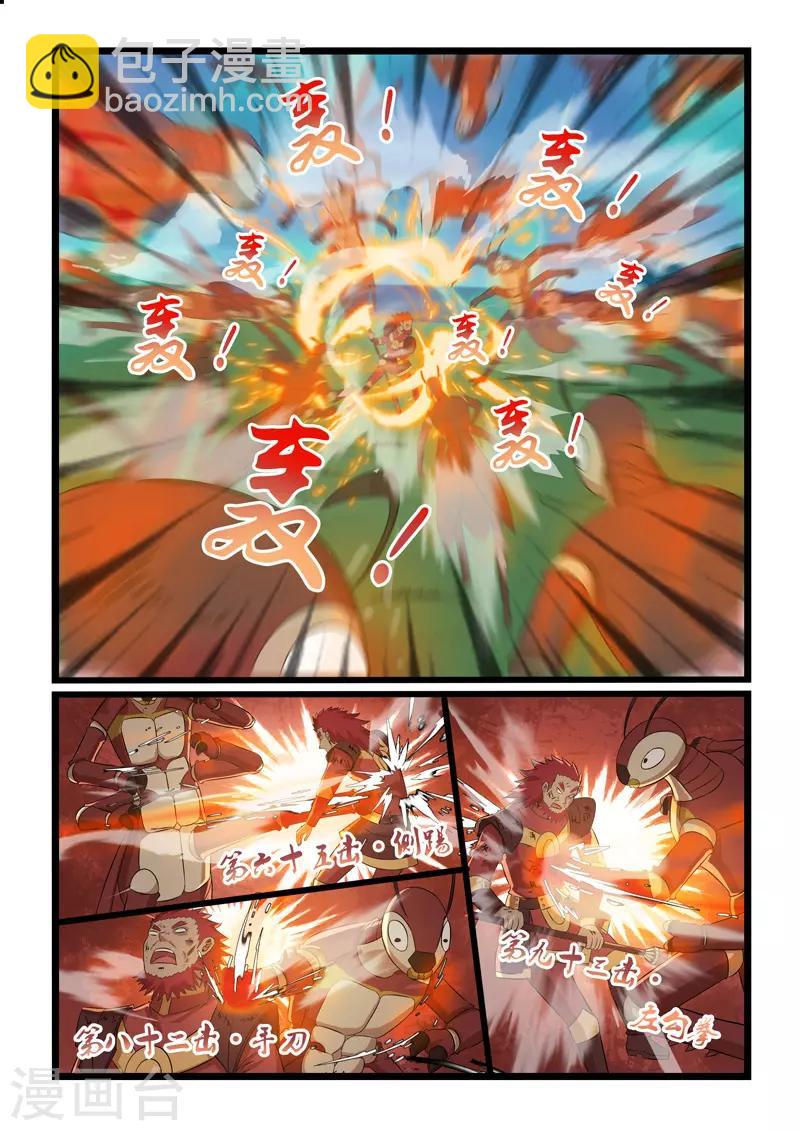 第318话-第323话