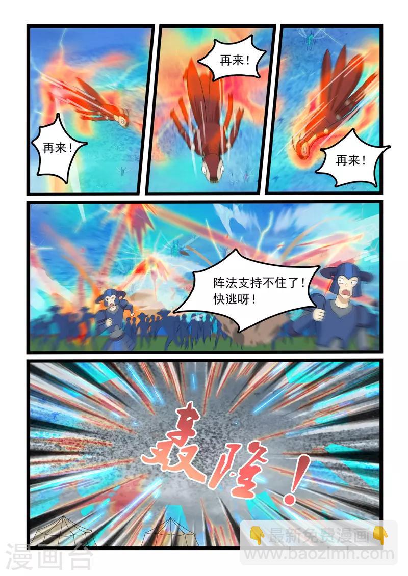 第318话-第323话