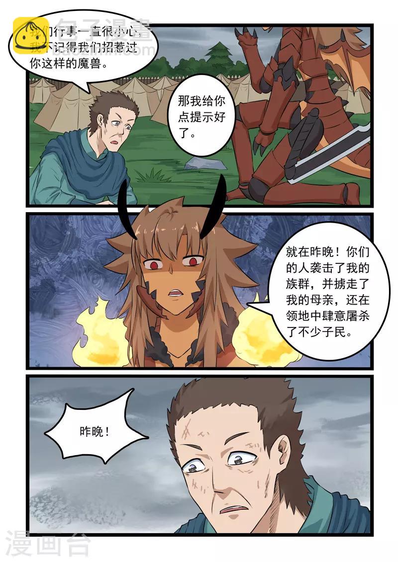 第320话-第325话