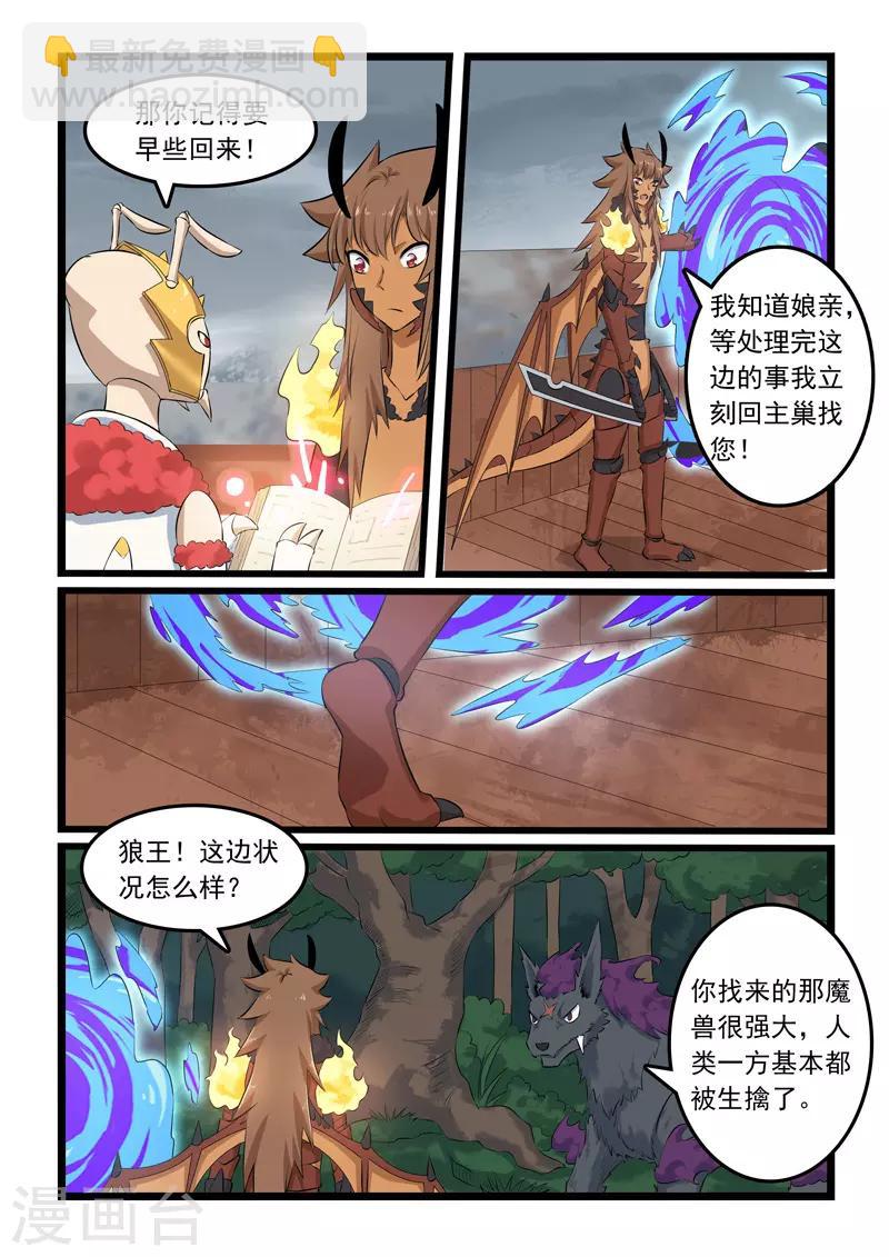 第320话-第325话