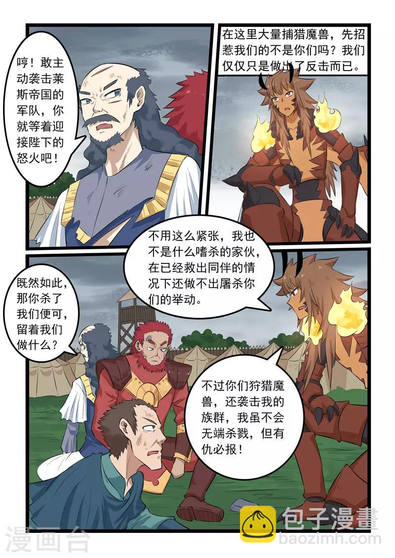 第320话-第325话