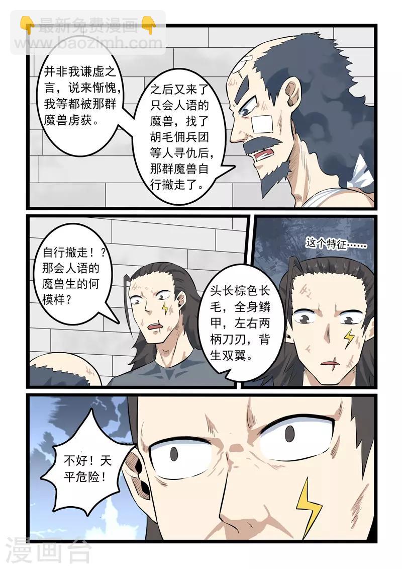 第322话-第327话