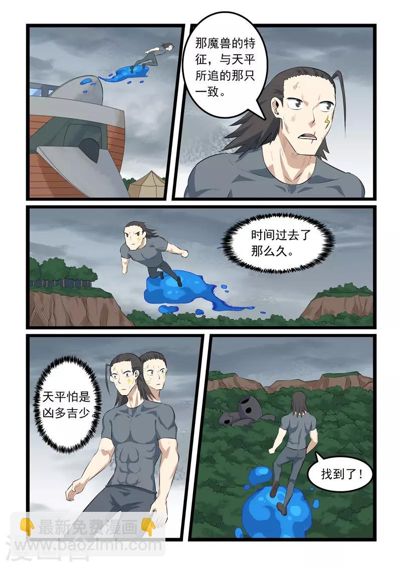 第322话-第327话