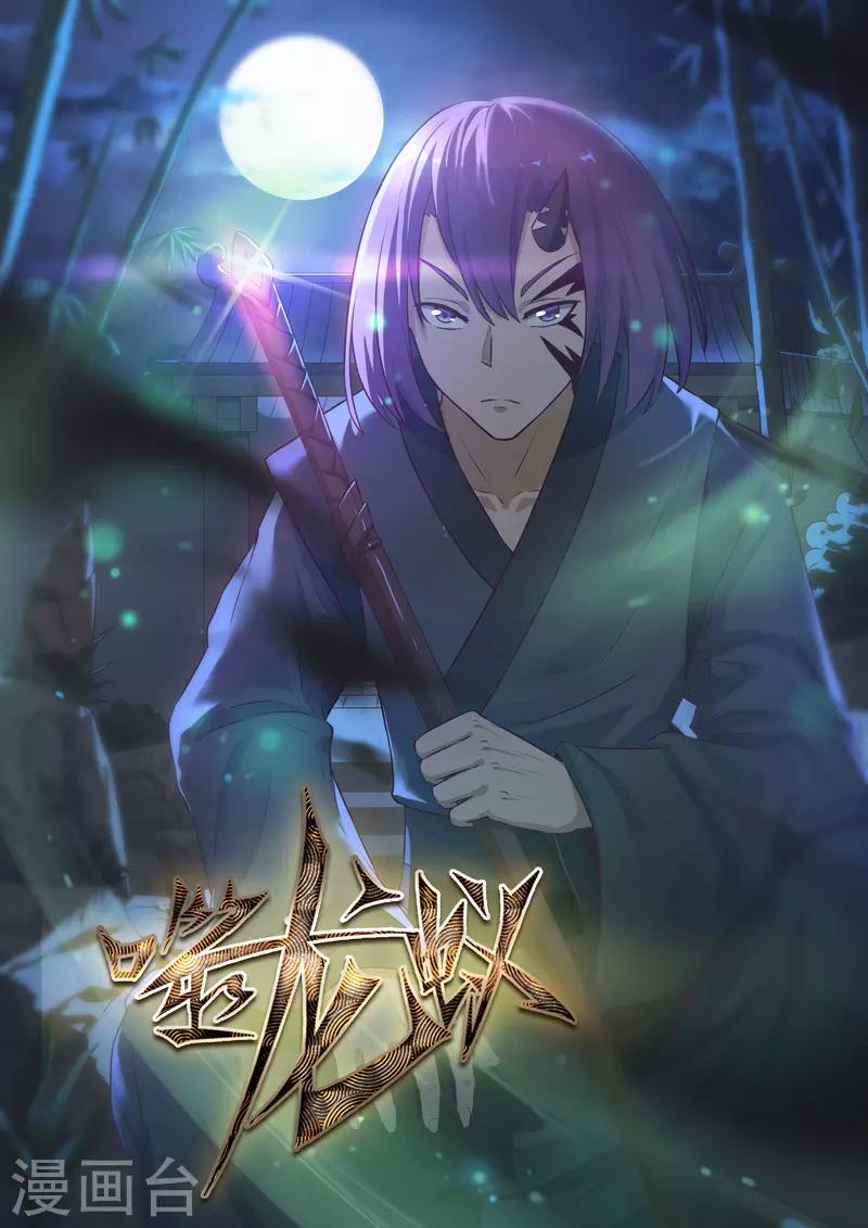 第324话-第329话