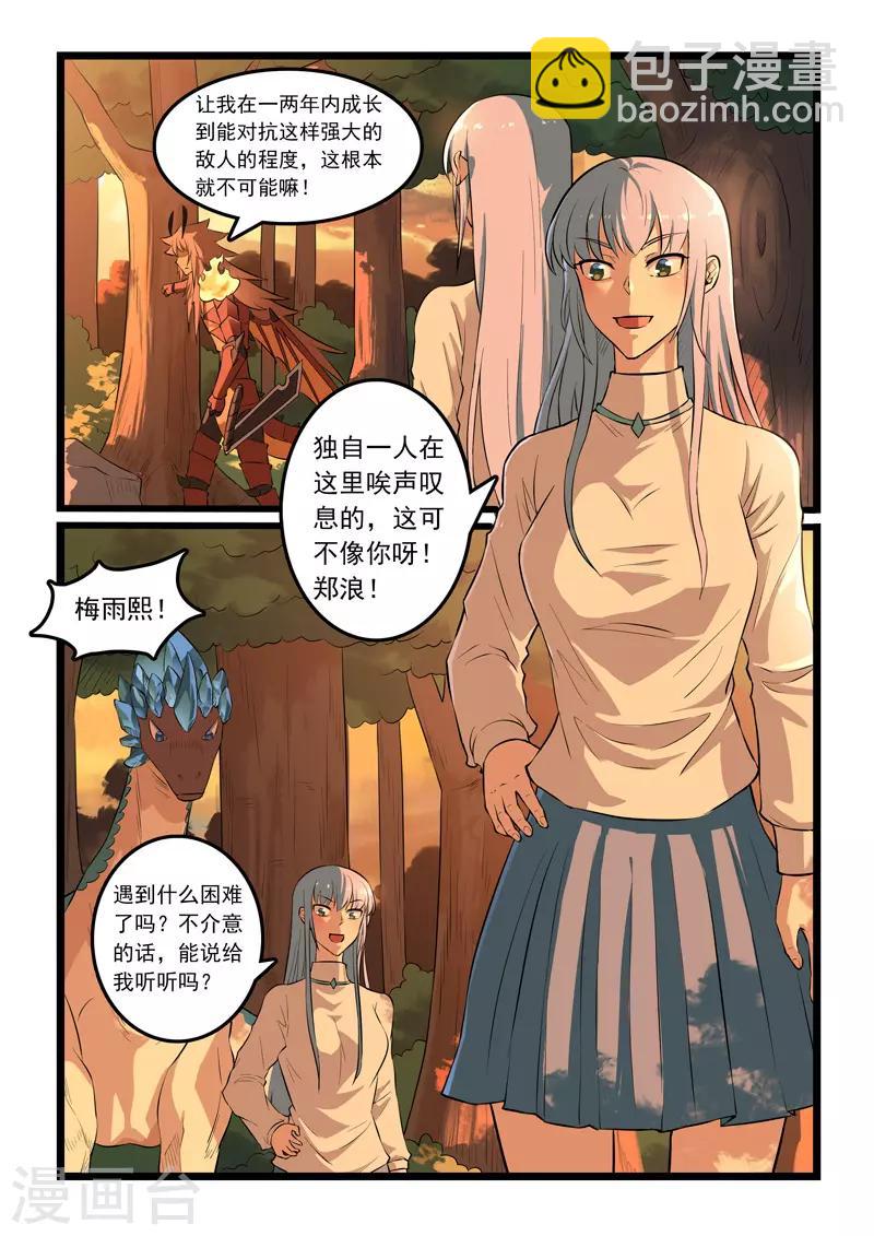 第324话-第329话