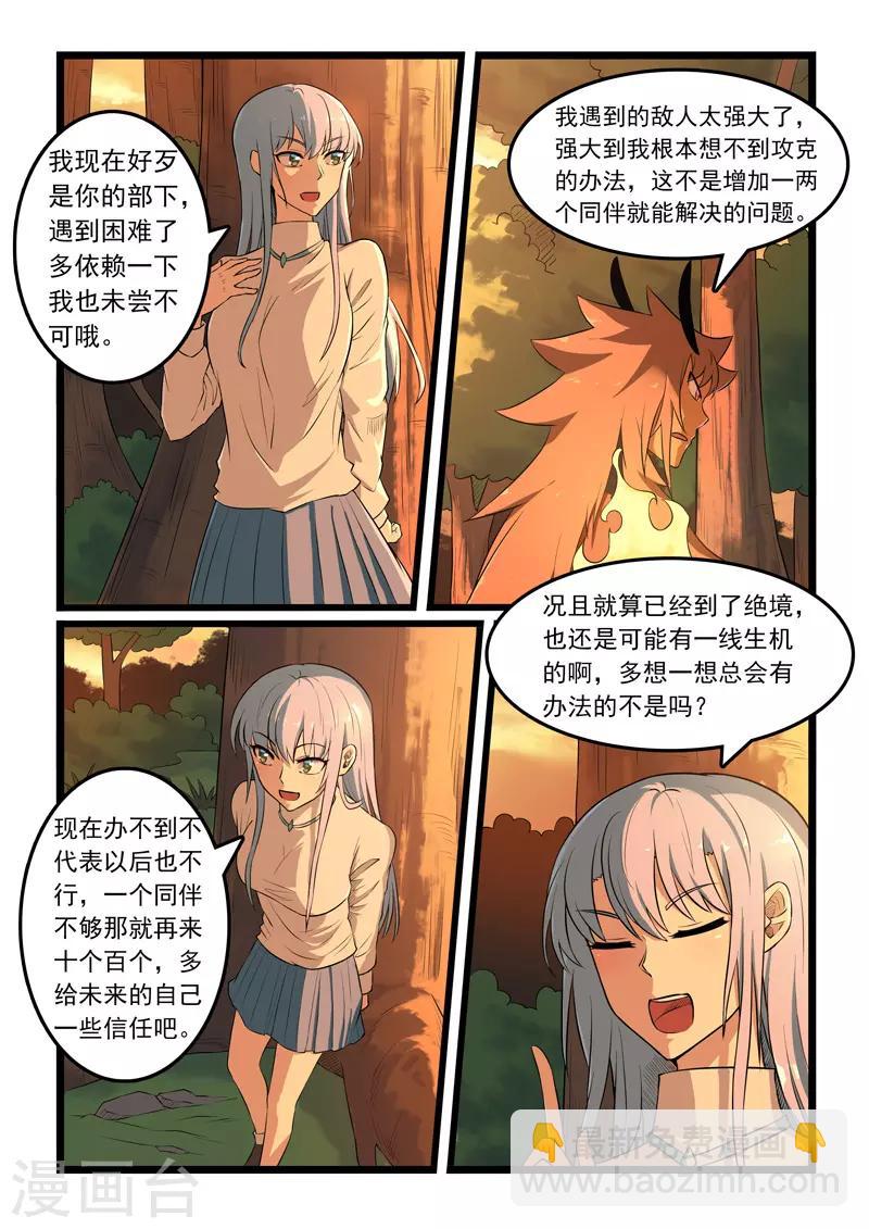 第324话-第329话