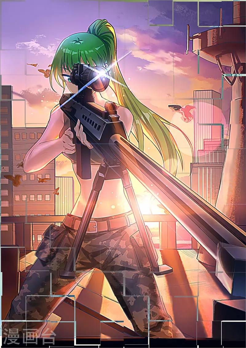 第328话-第333话