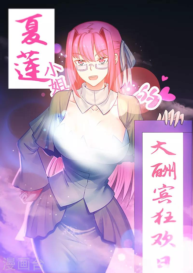 第330话-第335话
