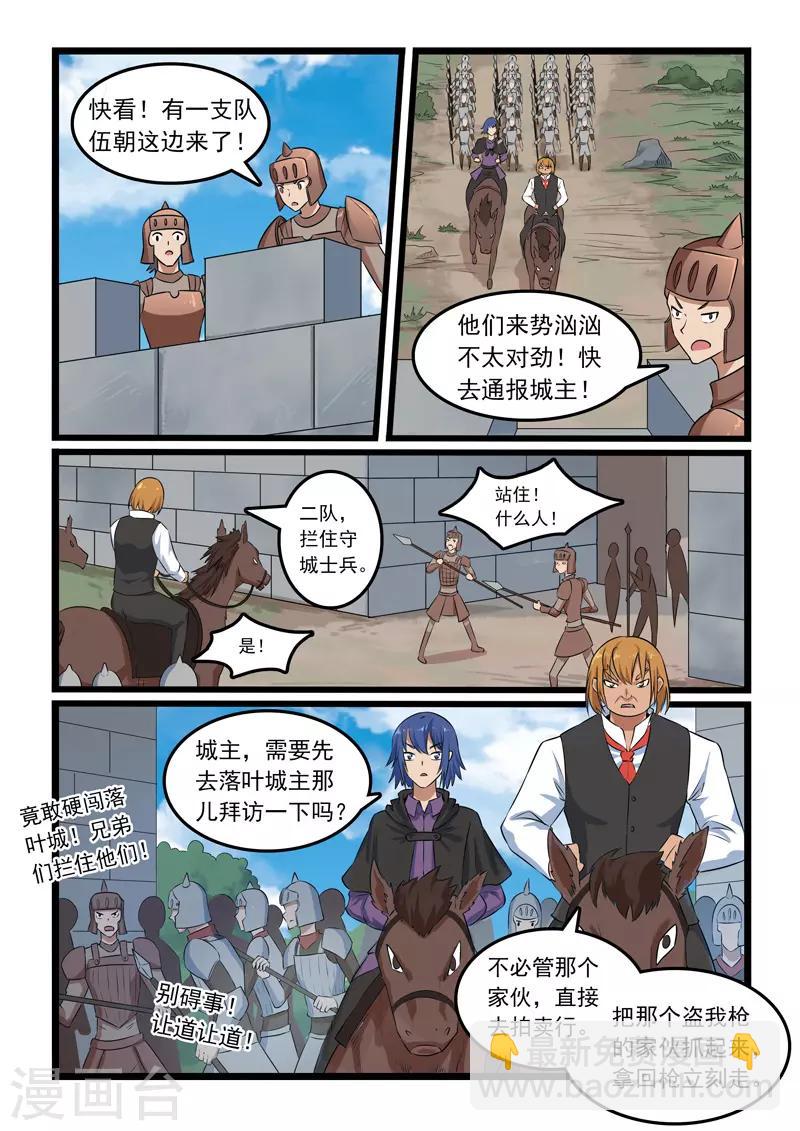 第330话-第335话