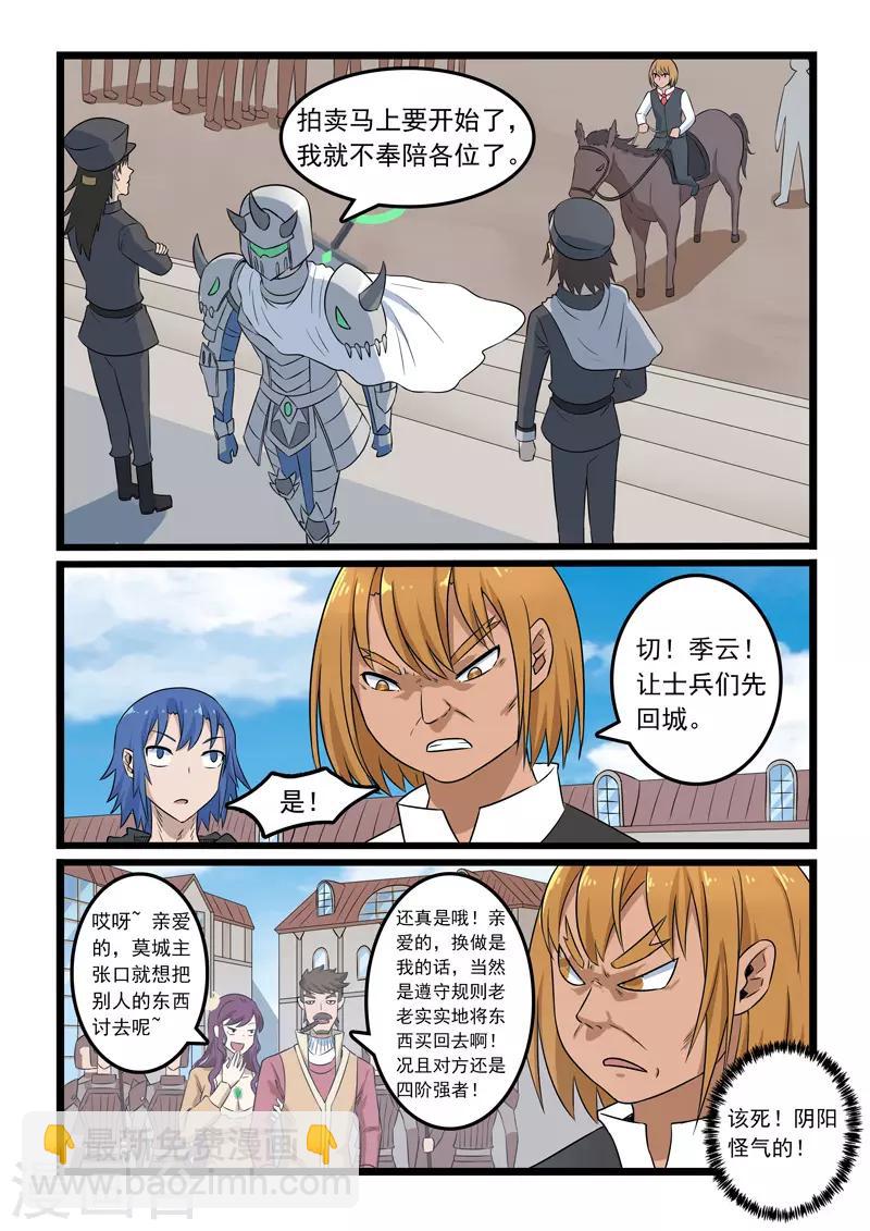 第330话-第335话