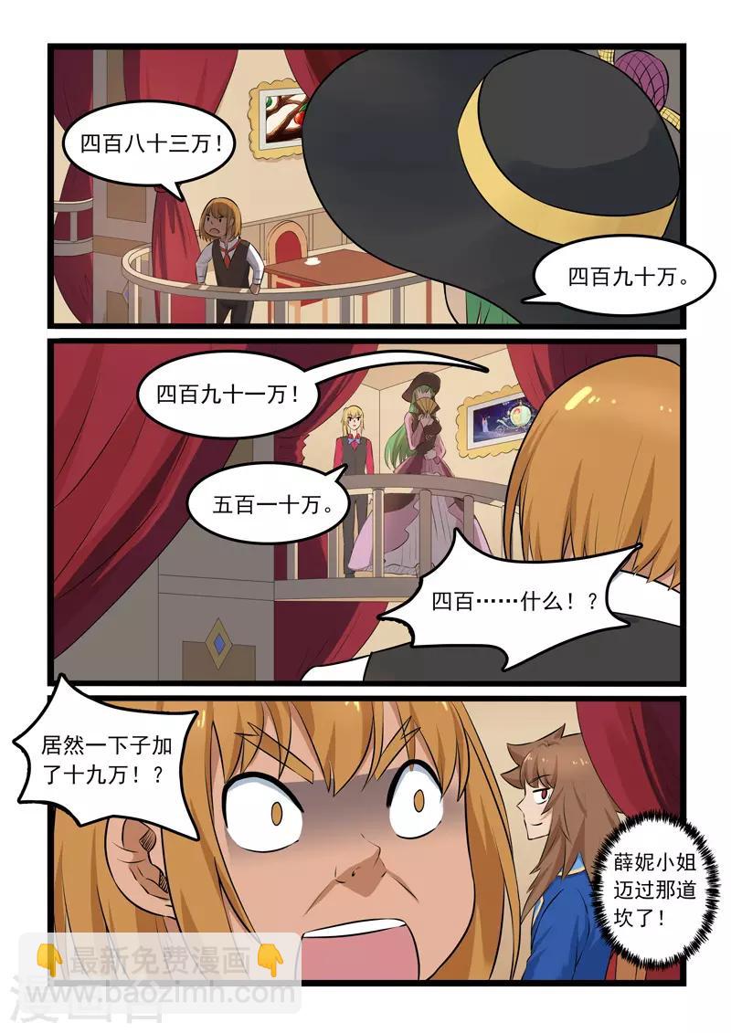 第332话-第337话