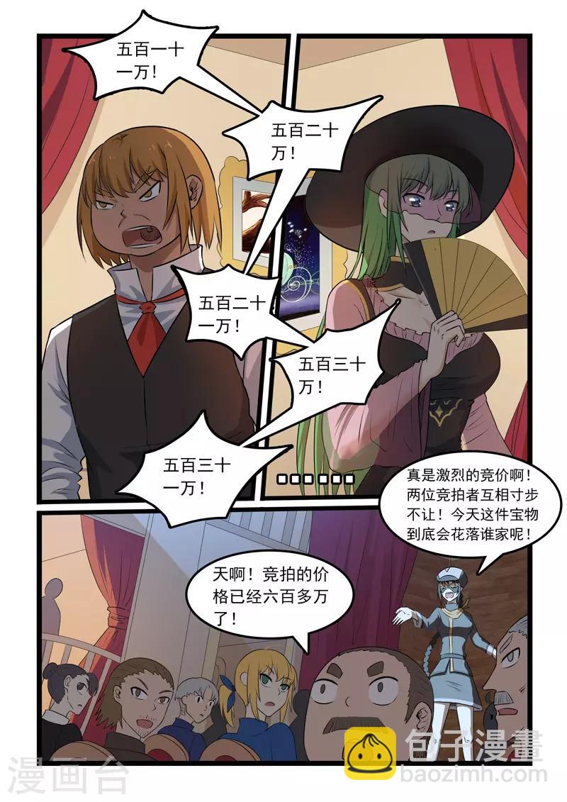 第332话-第337话