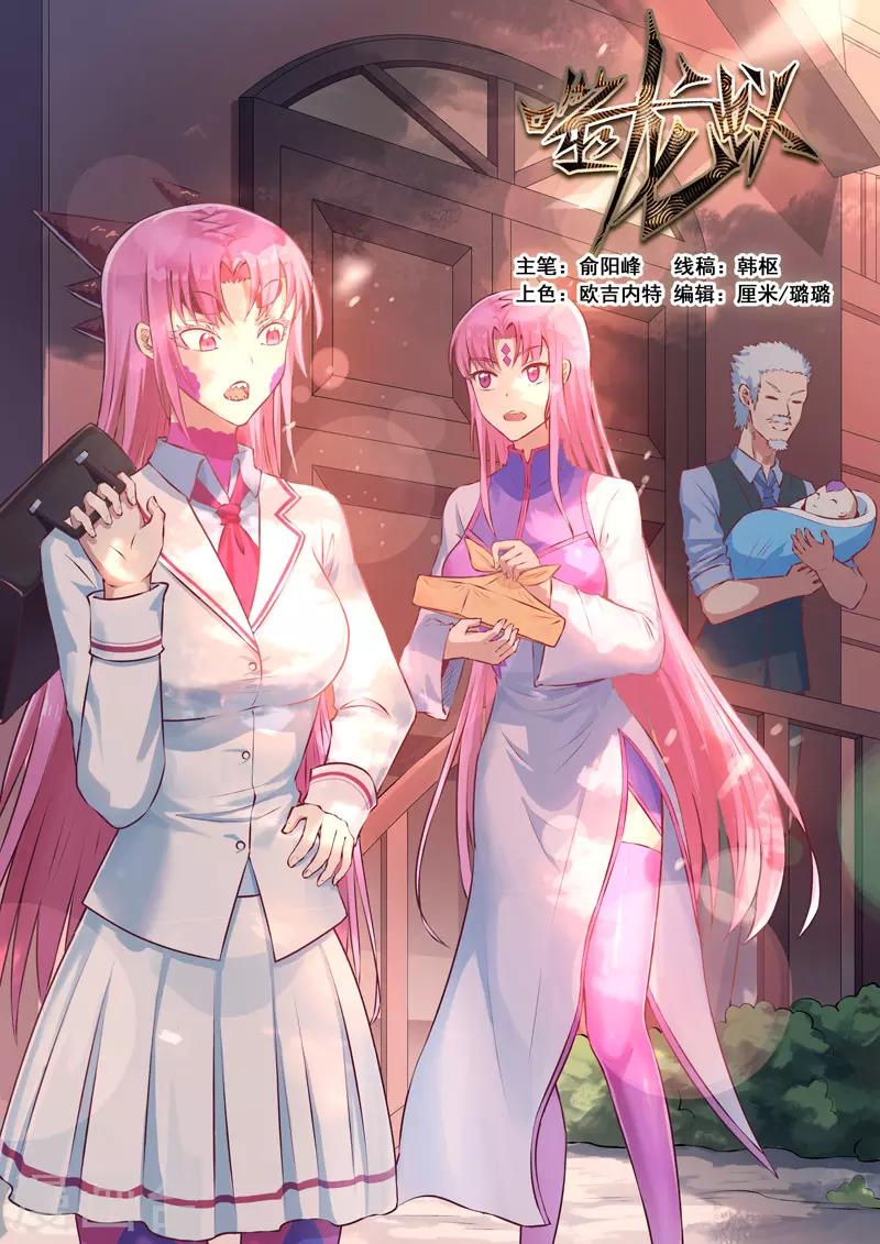 第334话-第339话