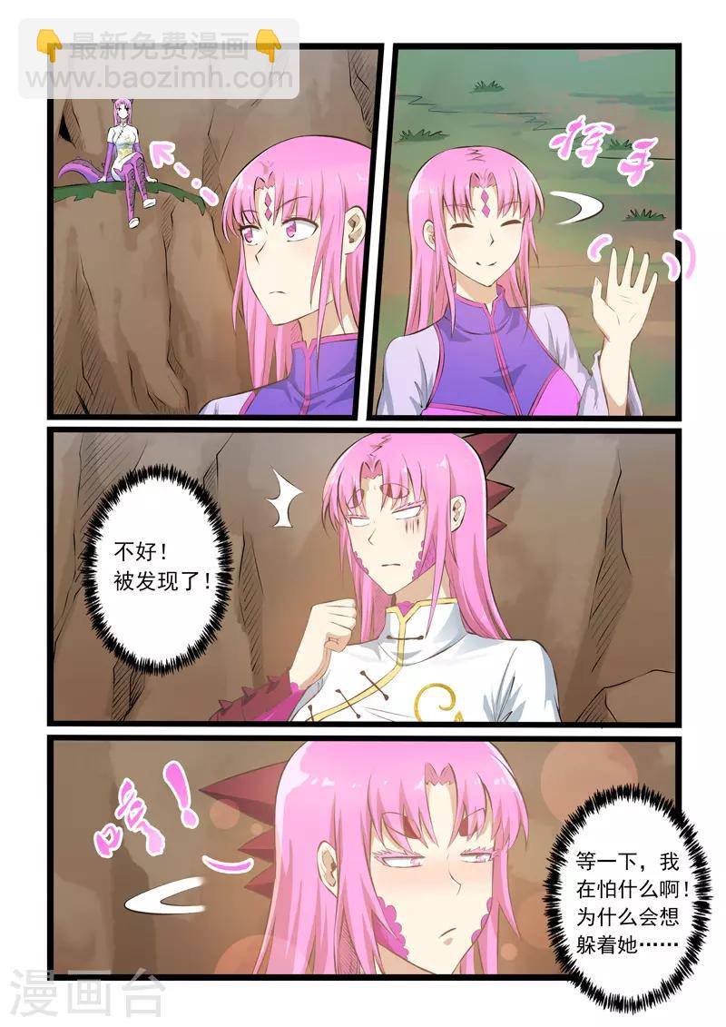 第334话-第339话