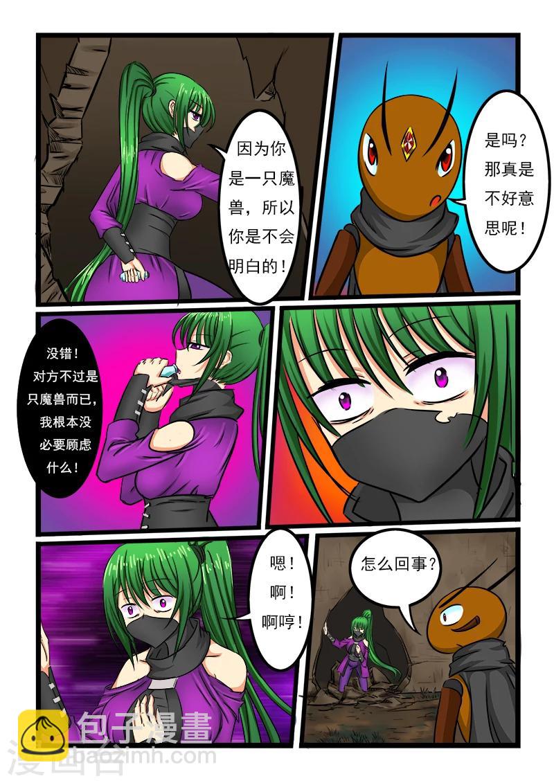 第35话-第35话