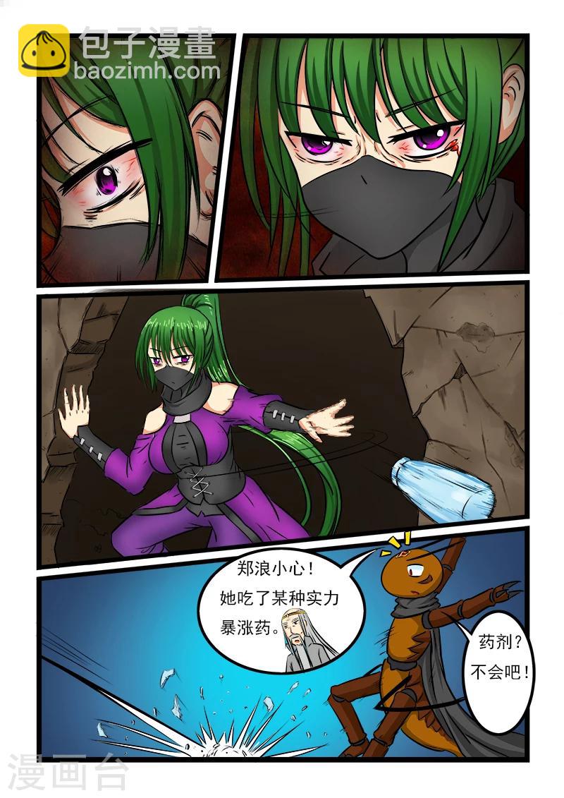 第35话-第35话