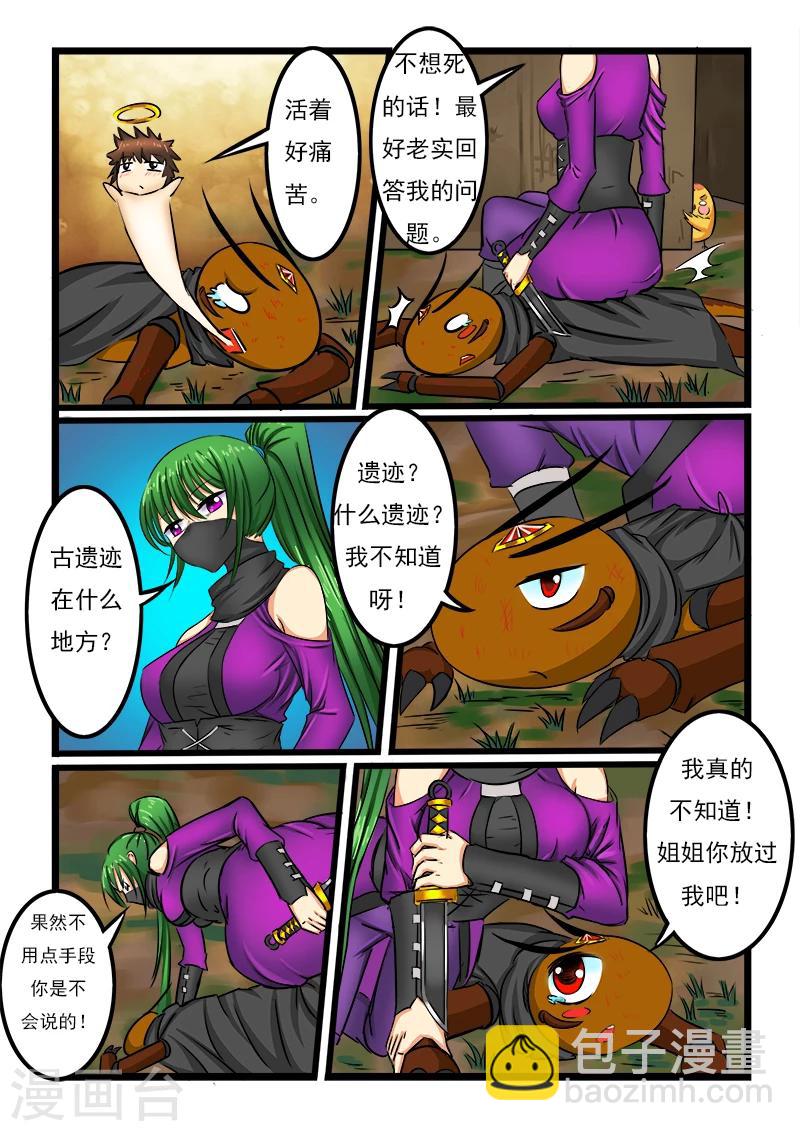 第35话-第35话