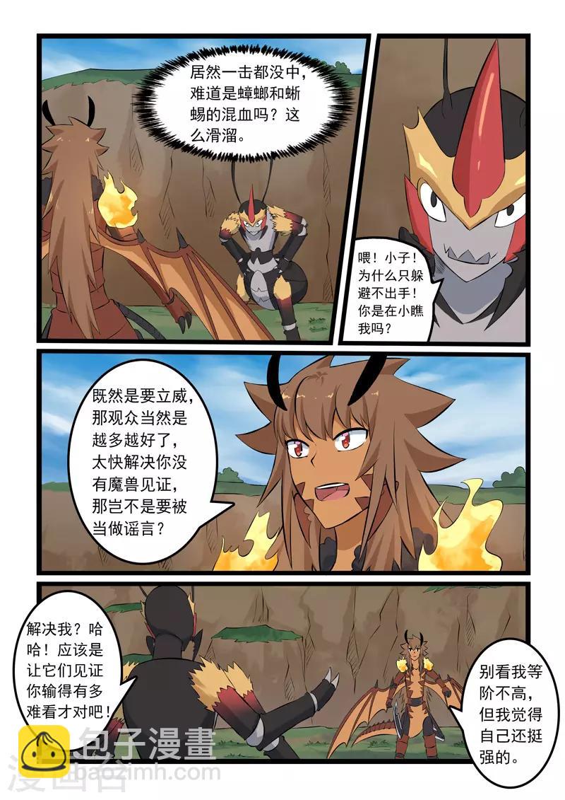 第336话-第341话