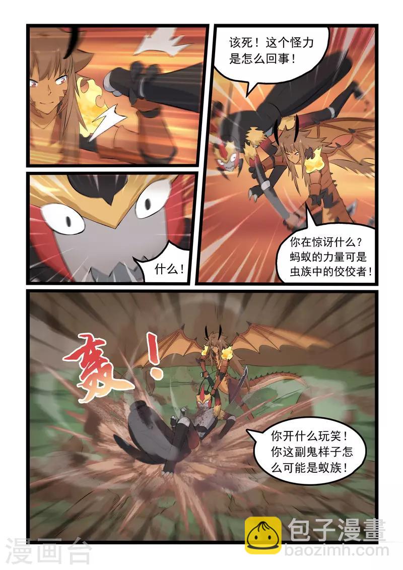 第336话-第341话