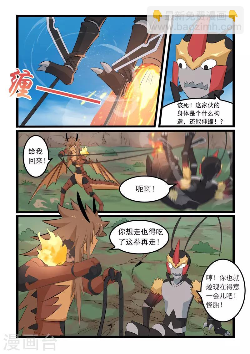 第336话-第341话