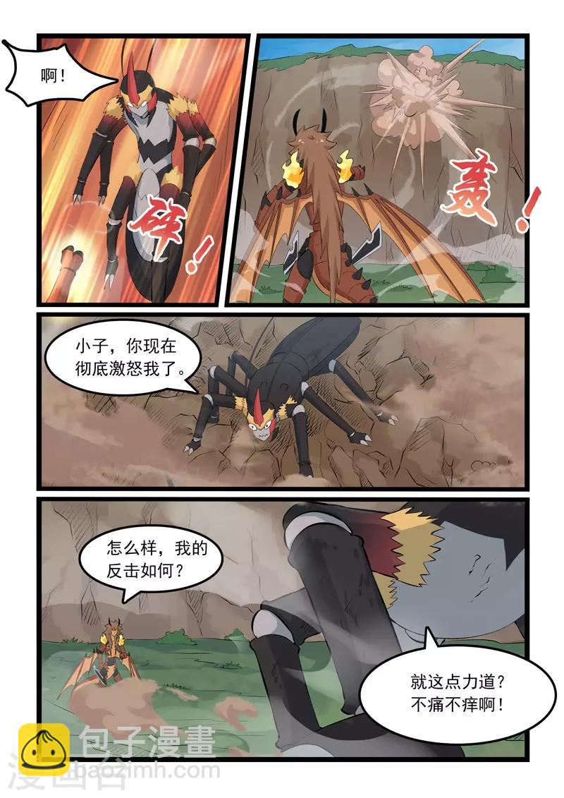 第336话-第341话