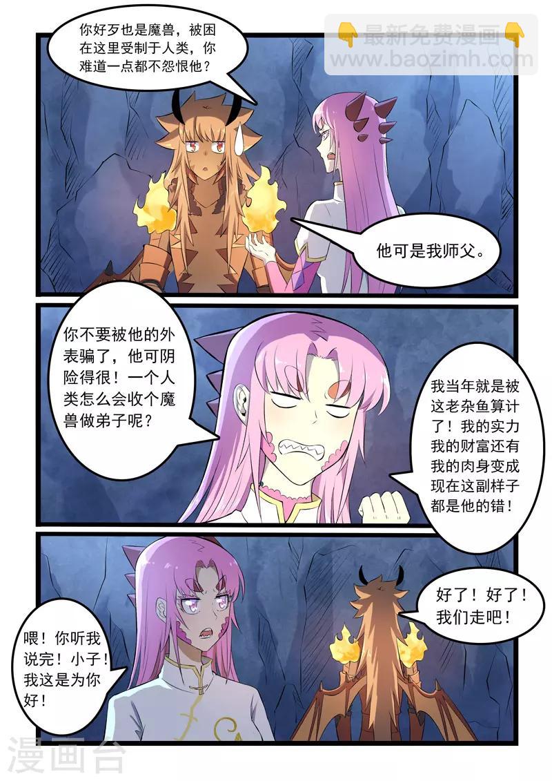 第339话-第345话