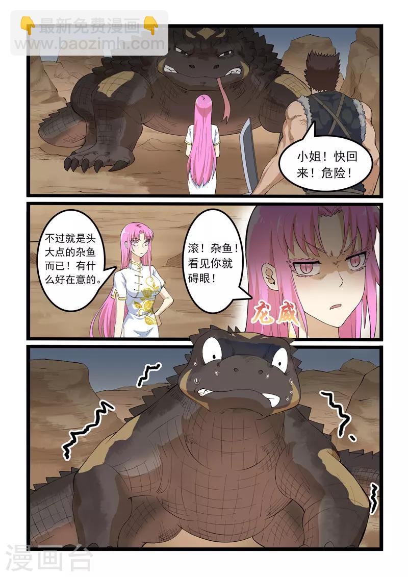 第341话-第347话