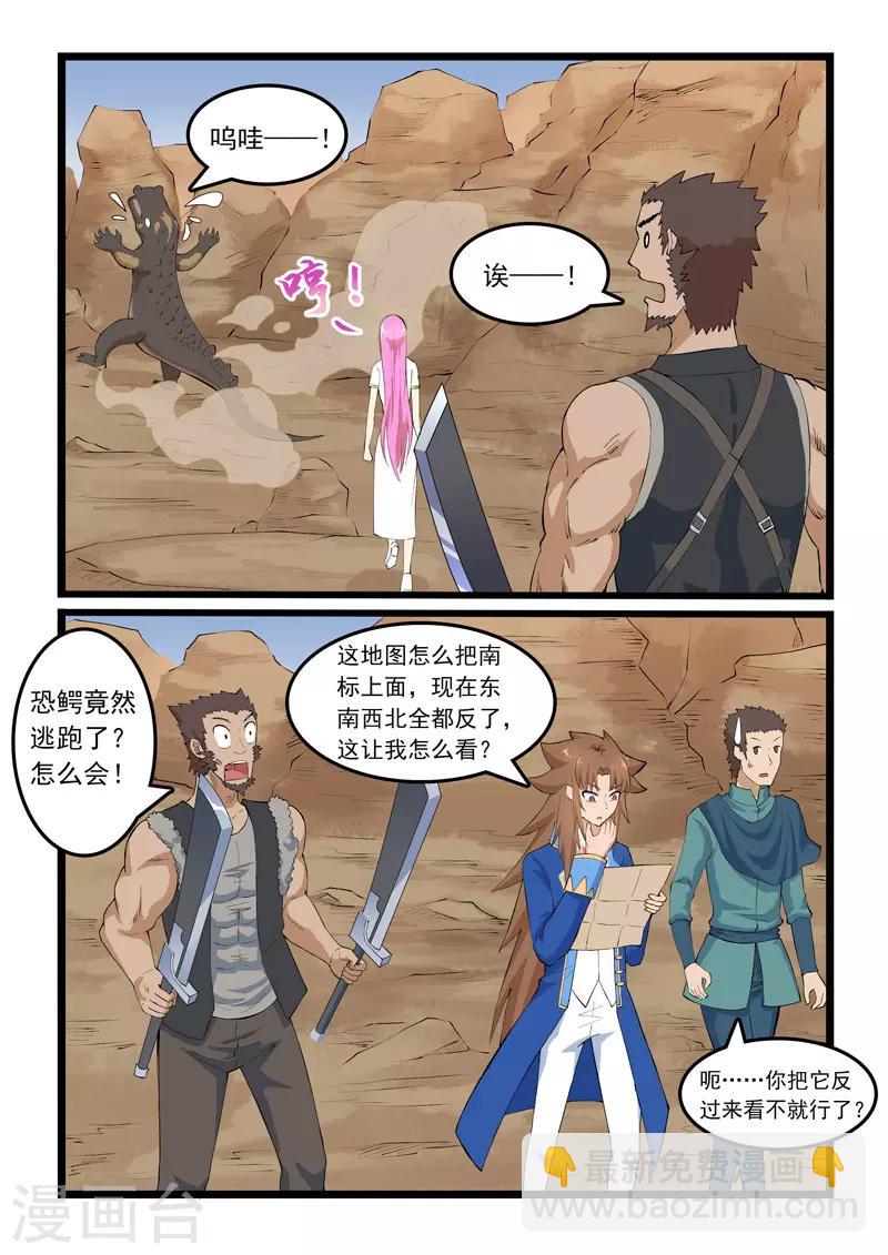 第341话-第347话