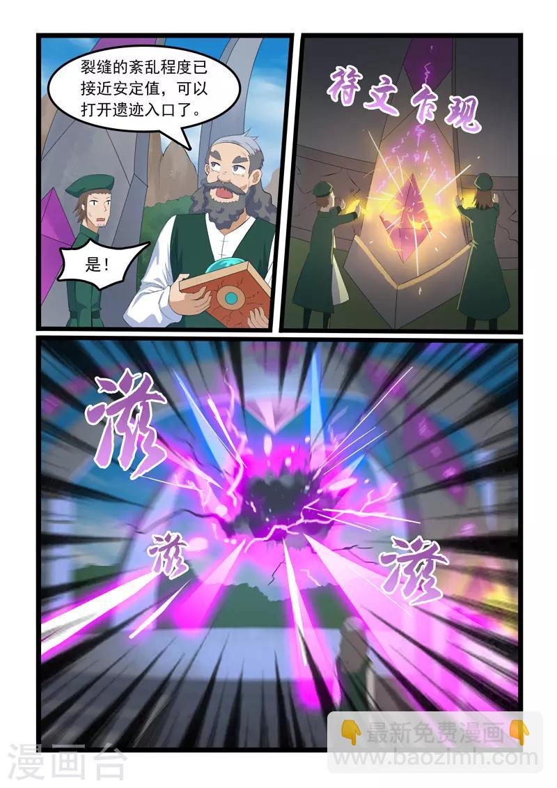 第341话-第347话