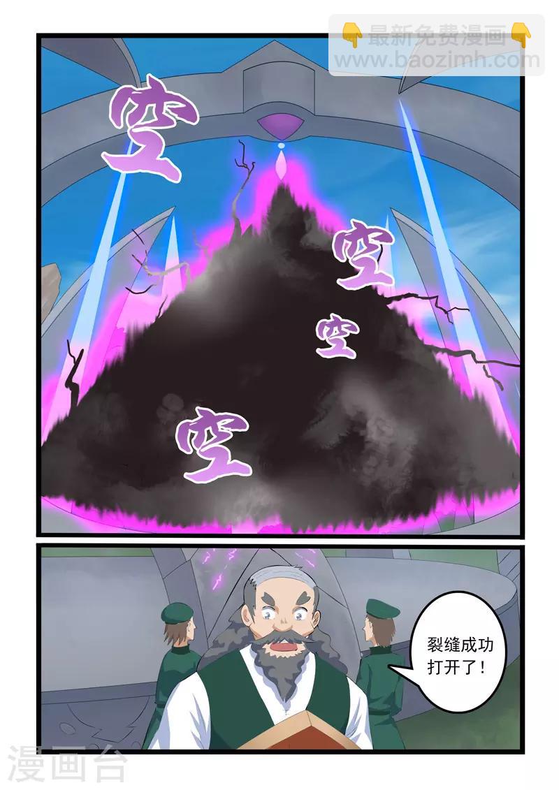 第341话-第347话