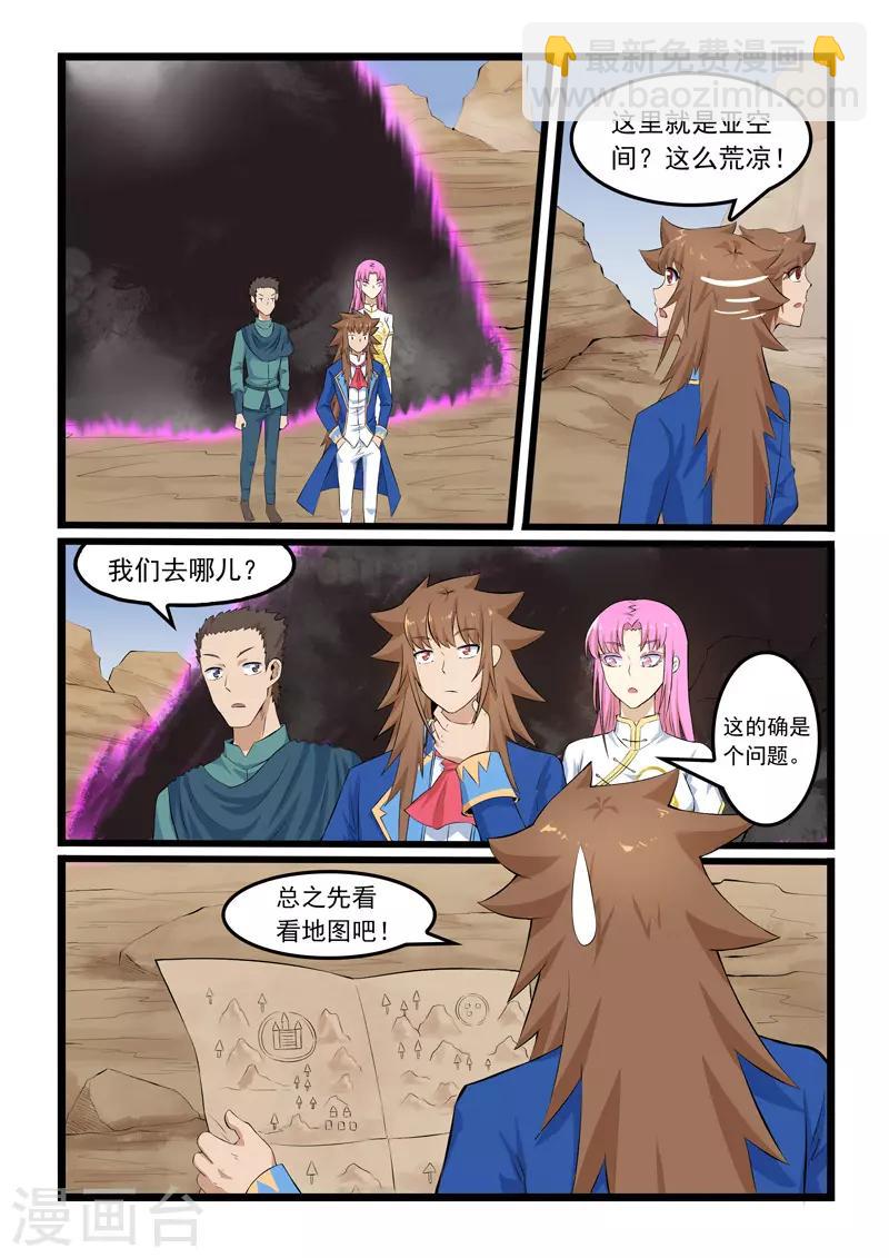 第341话-第347话