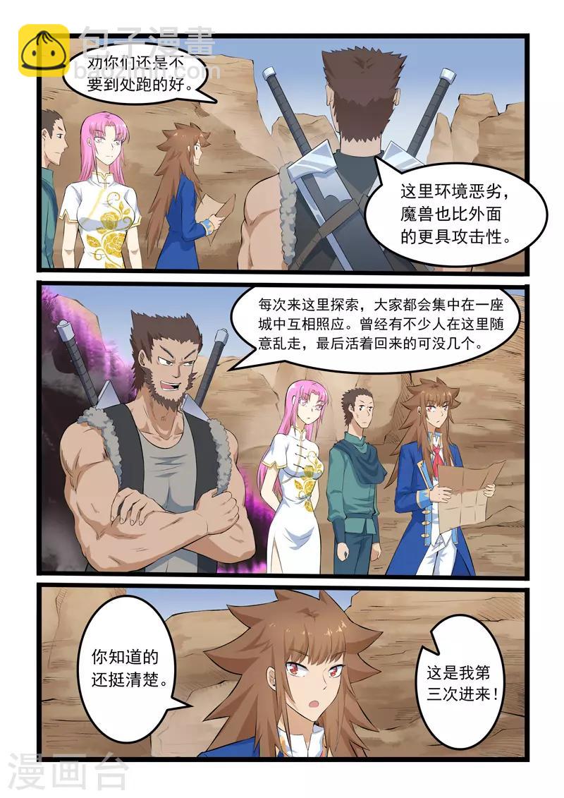 第341话-第347话