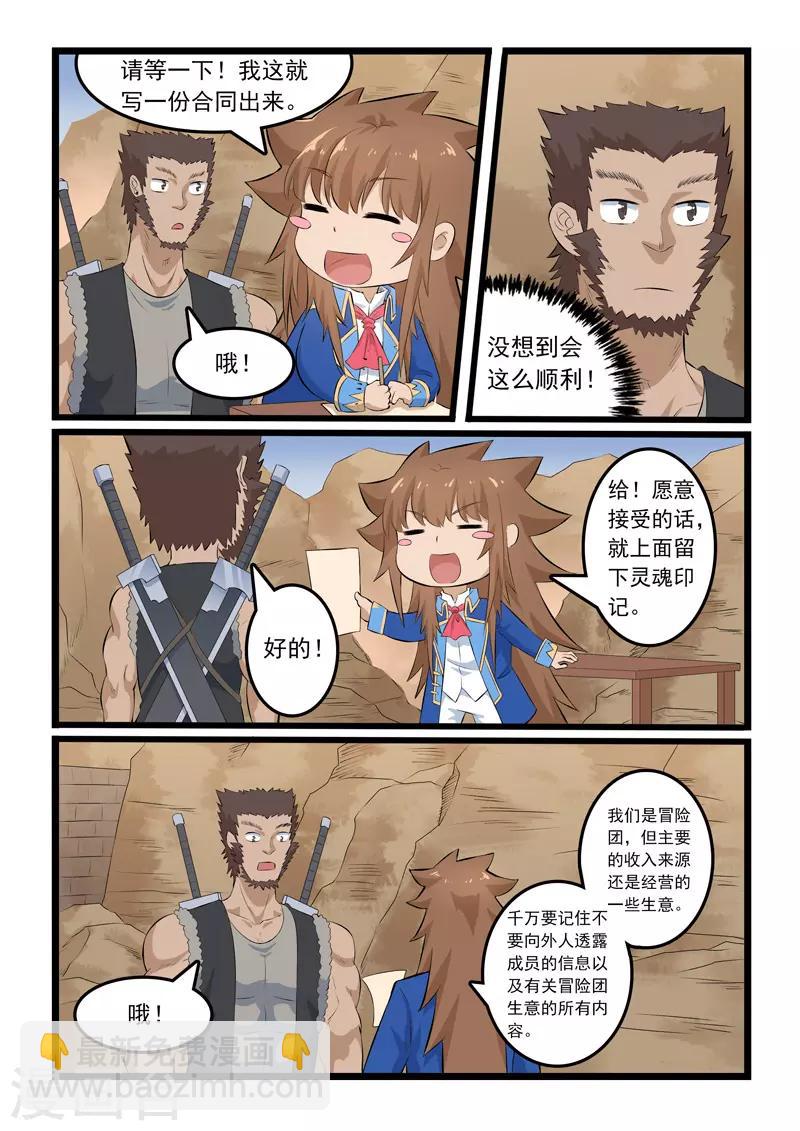 第343话-第349话